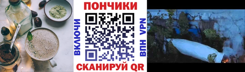 Печенье с ТГК марихуана  KRAKEN зеркало  Райчихинск 
