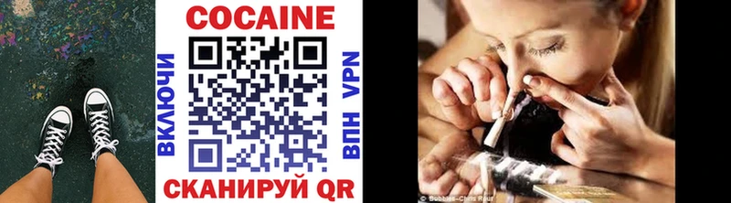 как найти   Райчихинск  COCAIN FishScale 