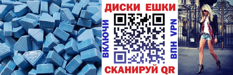 где продают Райчихинск Экстази Philipp Plein