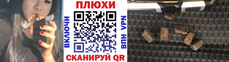 ГАШИШ VHQ Райчихинск