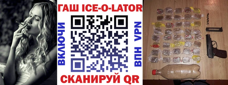 блэк спрут зеркало  Райчихинск  Гашиш VHQ 