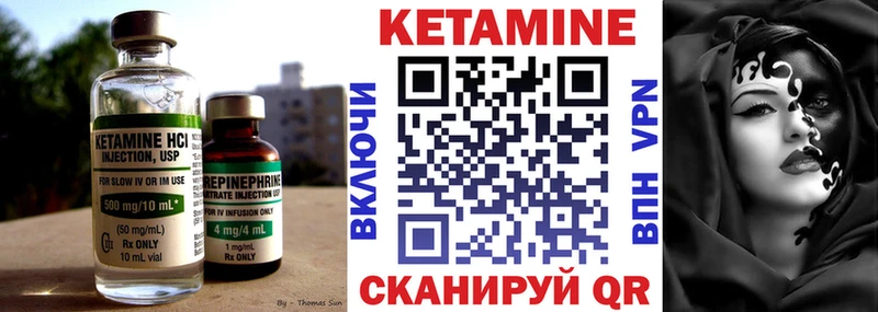 Кетамин ketamine  hydra ССЫЛКА  Райчихинск 