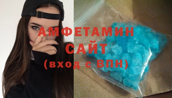 стафф Абинск