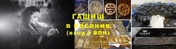 бошки Абаза