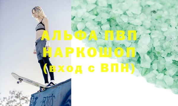 меф Алексин