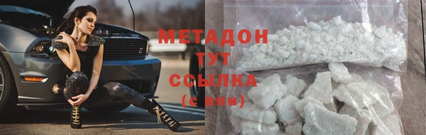 меф Алексин