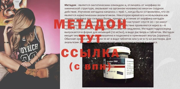стафф Абинск