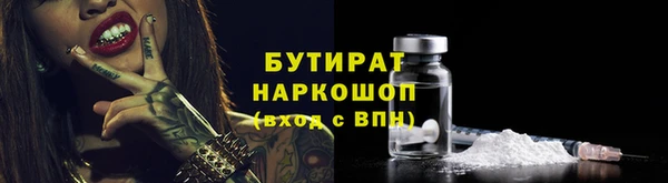 меф Алексин