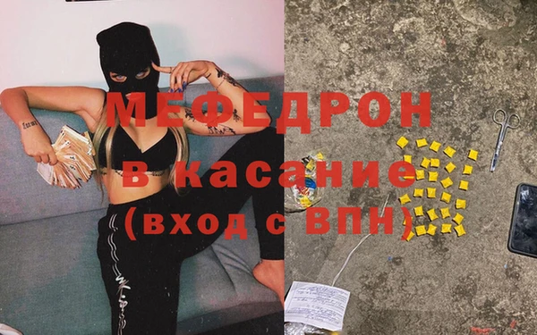 меф Алексин