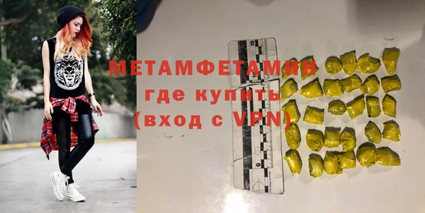 кокаин VHQ Абдулино