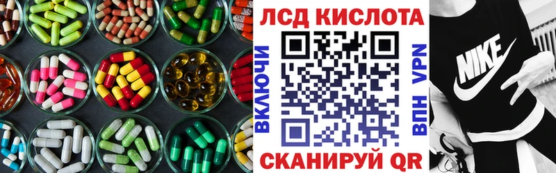ЛСД экстази ecstasy  как найти закладки  Райчихинск 
