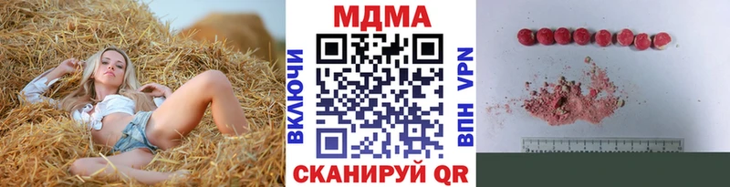 МДМА кристаллы где найти Райчихинск