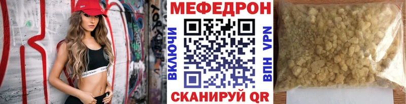 МЯУ-МЯУ VHQ  МЕГА онион  Райчихинск 