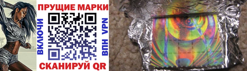 blacksprut вход  где купить наркоту  Райчихинск  Марки 25I-NBOMe 1,5мг 