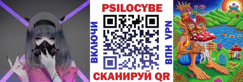 Галлюциногенные грибы MAGIC MUSHROOMS  Райчихинск 